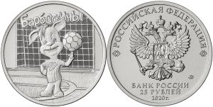 coin image