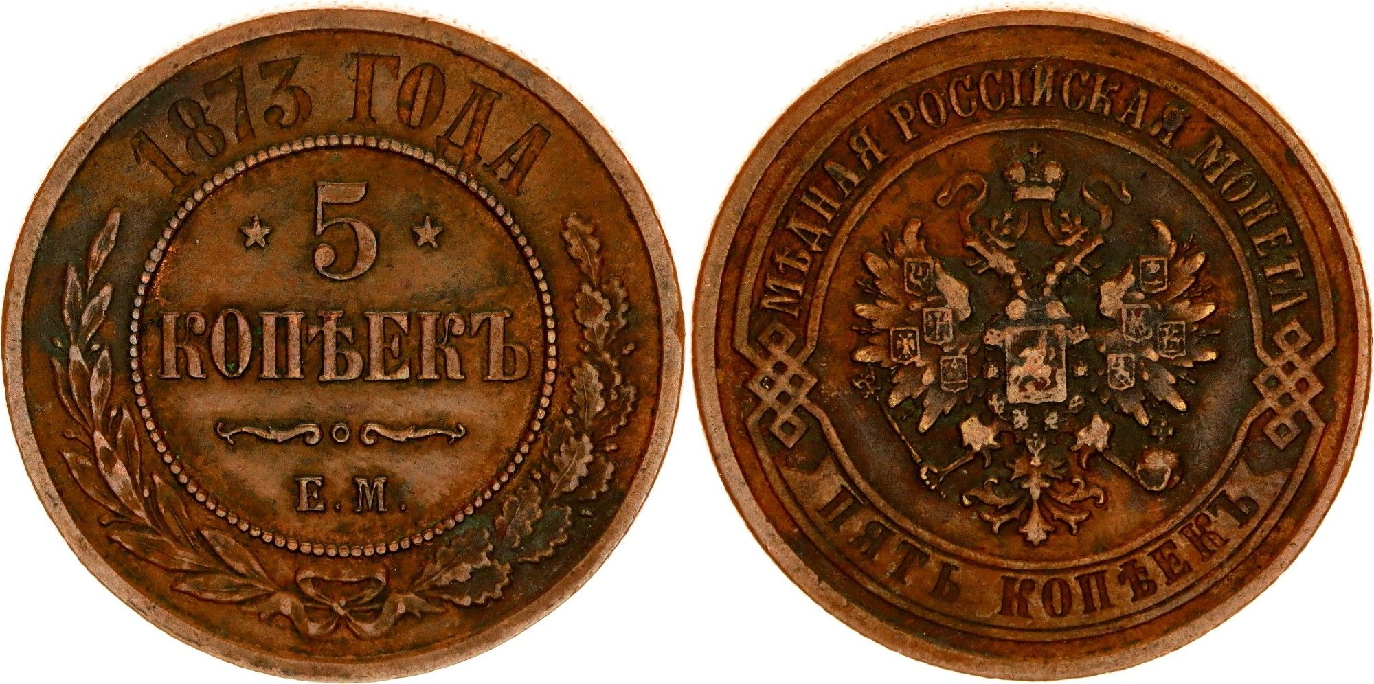 coin image