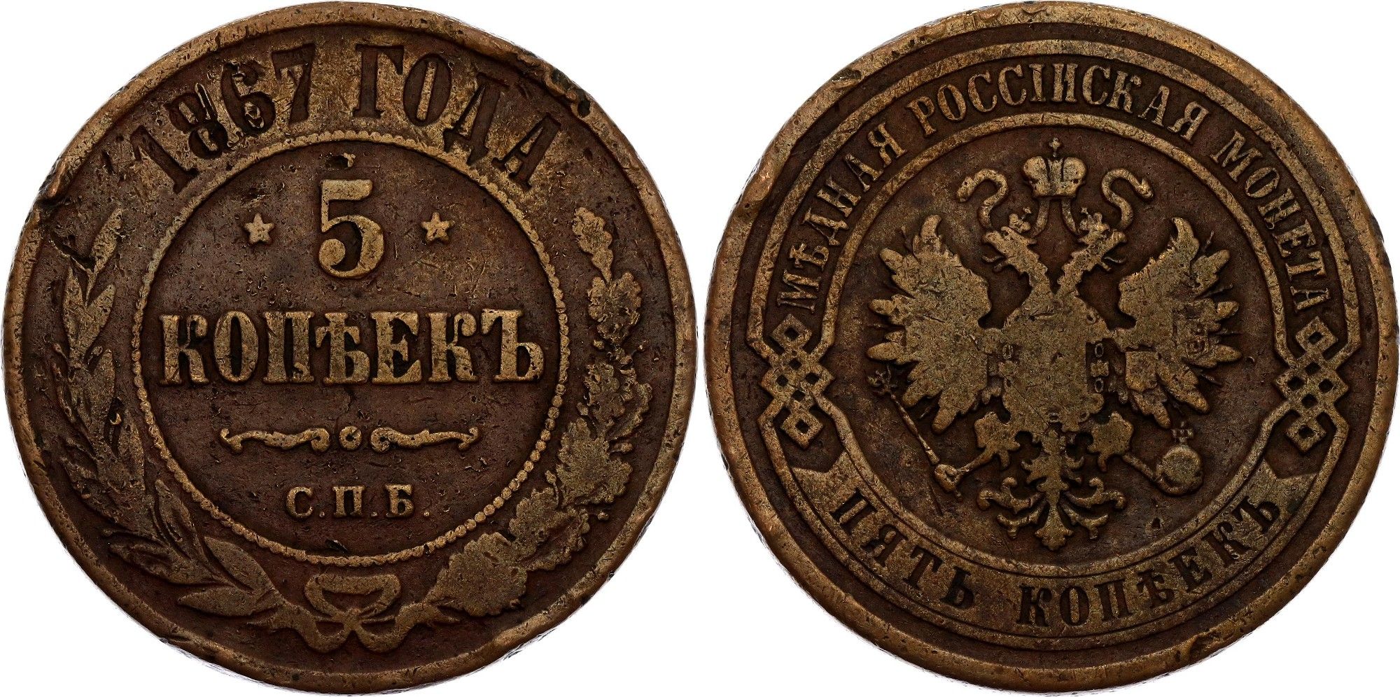 coin image