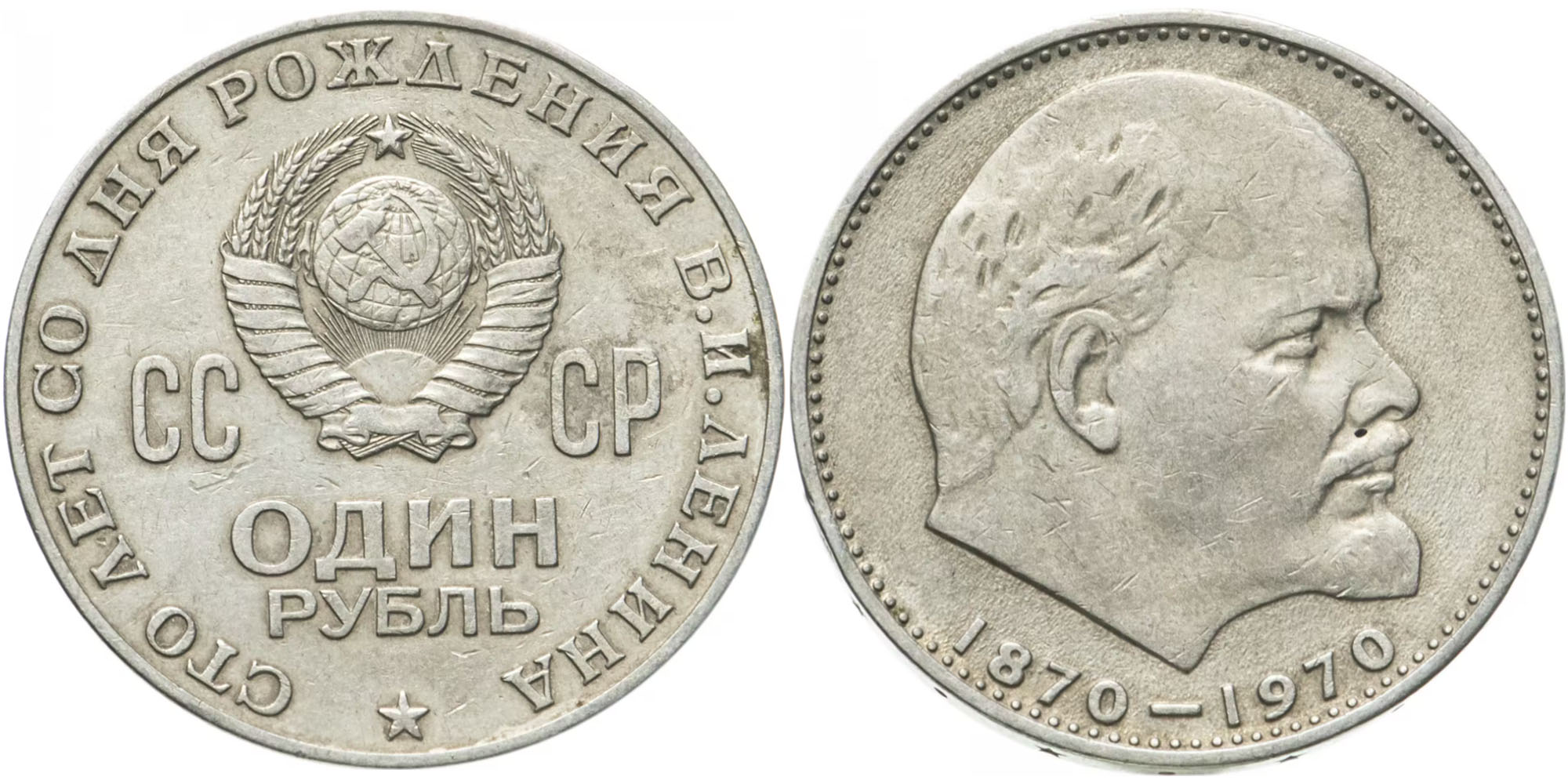 coin image