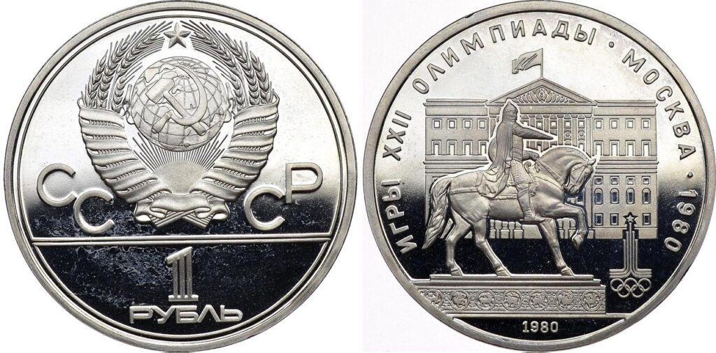 coin image