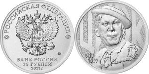 coin image