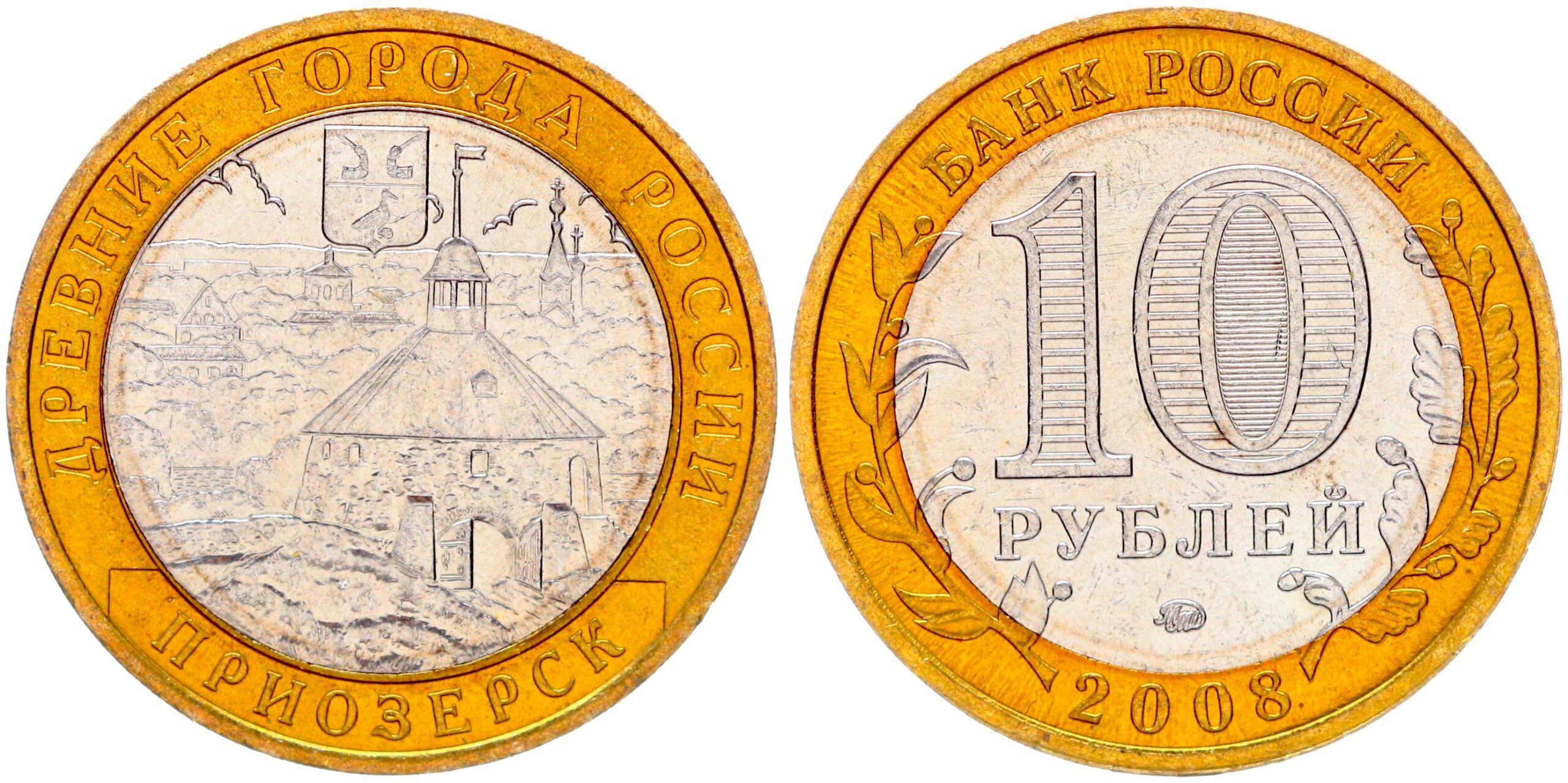 coin image